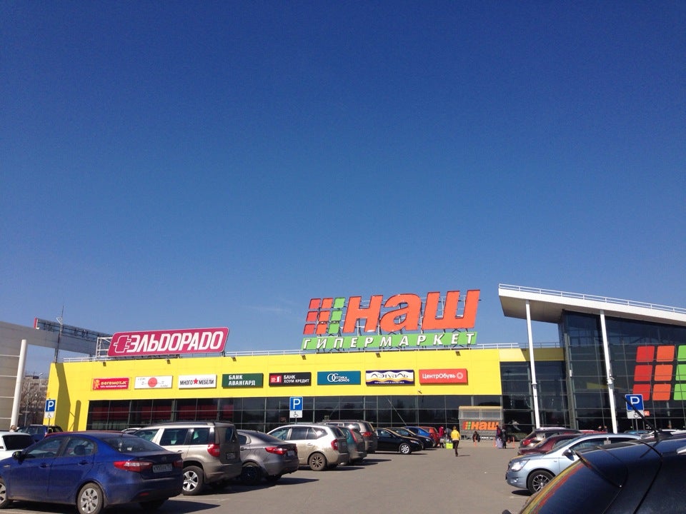 коминтерна 11 нижний новгород тц. тц лента нижний новгород коминтерна. ул коминтерна 24 тула. лента нижний новгород коминтерна 11. тц наш дом тула.