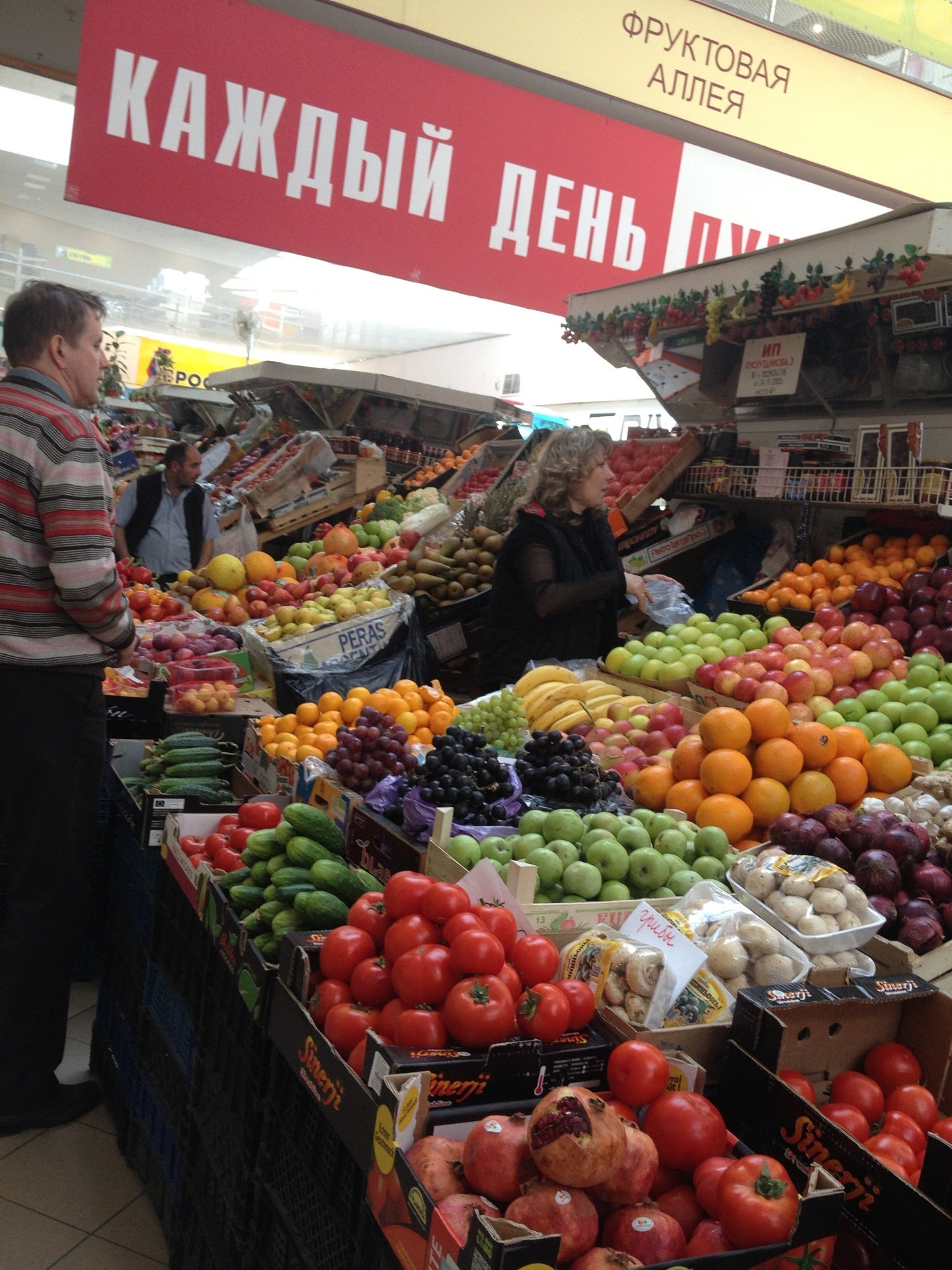 Колхозный рынок череповец. Колхозный рынок Казань. Центральный рынок Казани. Колхоз базары Казань. Колхозный рынок Казань режим.