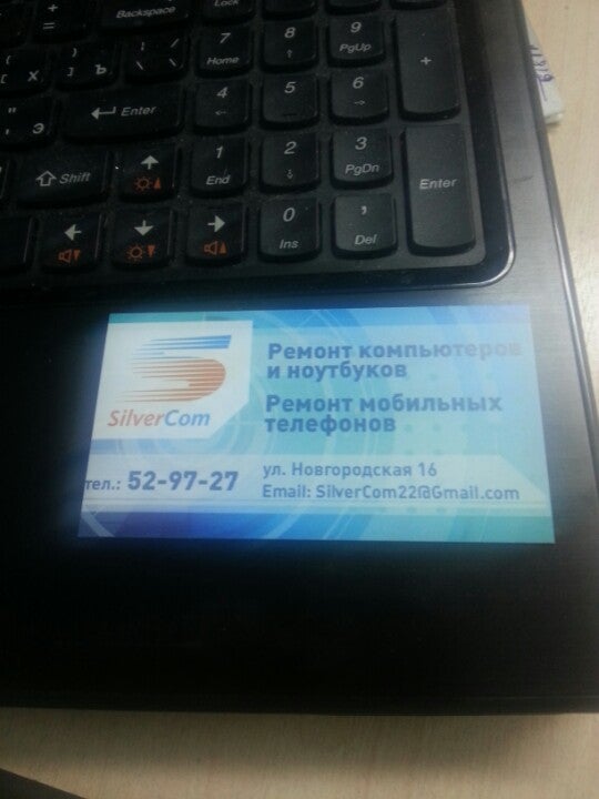 SilverCom