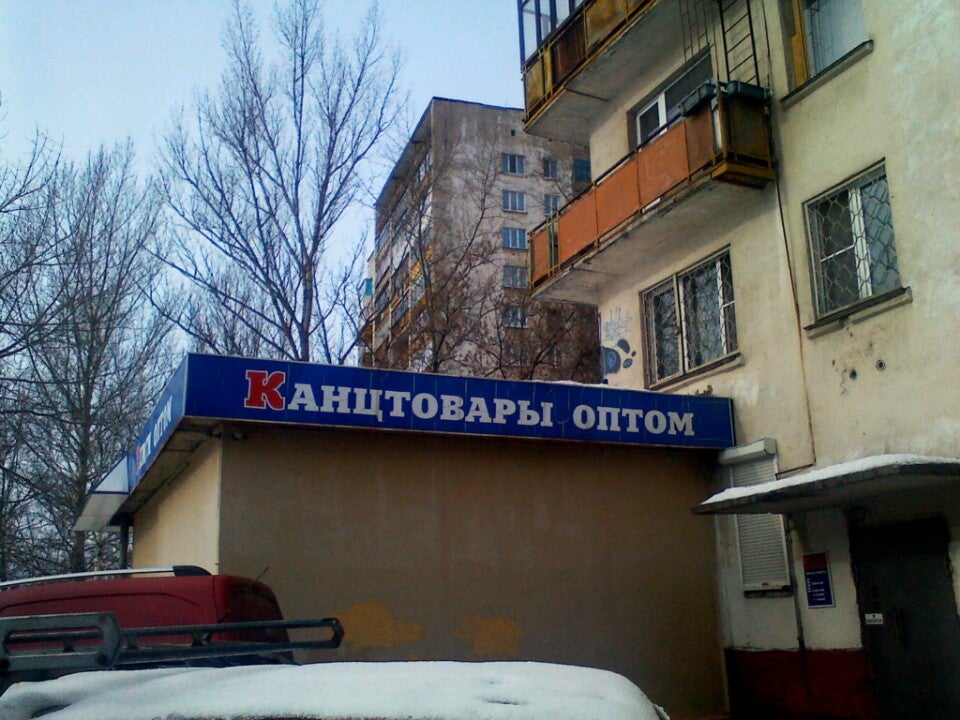 Городской вал 2. Городской вал Ярославль. Городской вал 10. Городской вал 10 Ярославль. Городской вал 2 Ярославль.