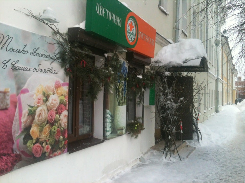 Букет недорого, салон цветов цветной калуга