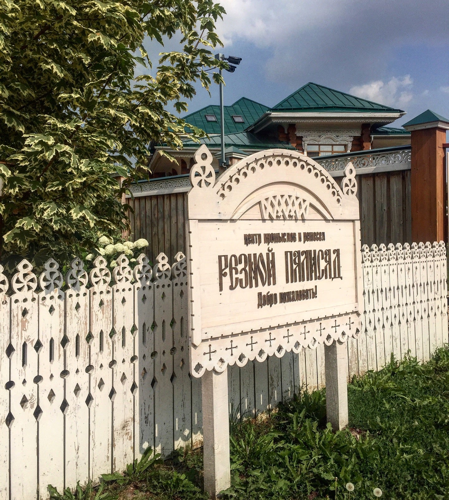 всем, вологда картинка с названием резной палисад сапфир говорю, мало