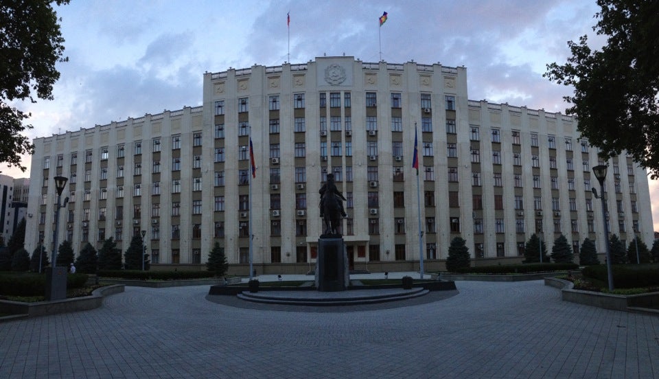 Фото Номера Краснодарского Края