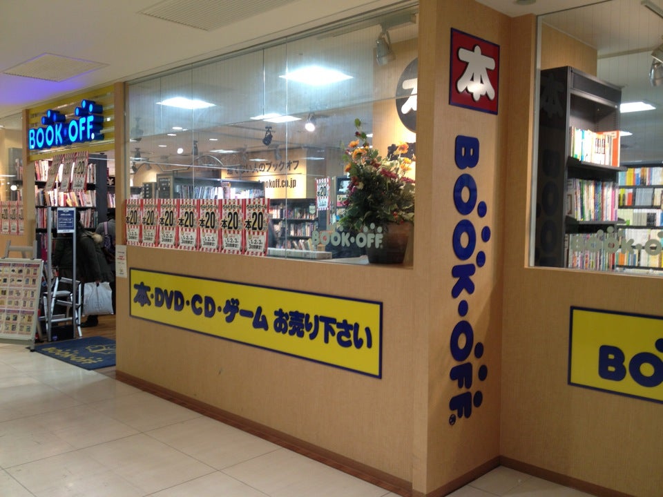 Bookoff Apple Maps Bookoff Apple Maps