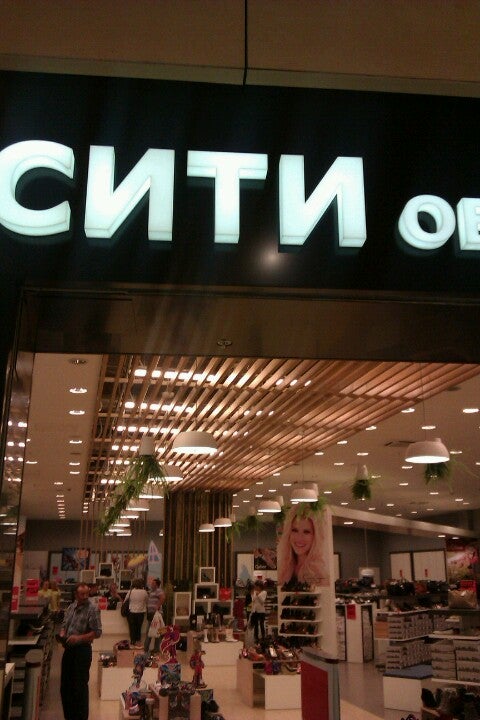 Магазин Сити Обувь В Москве