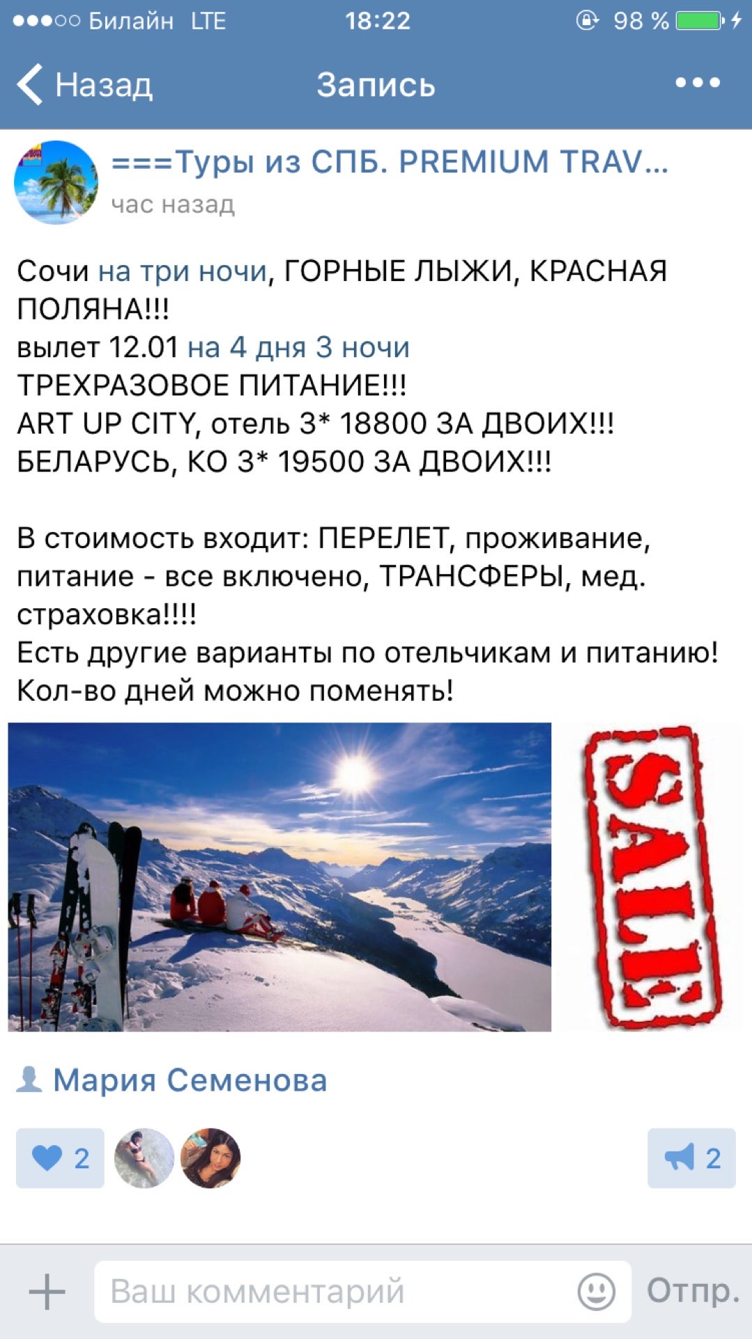 Туры в тайланд с турфирмой солвекс-трэвэл турфирмы караганды цены в тайланде