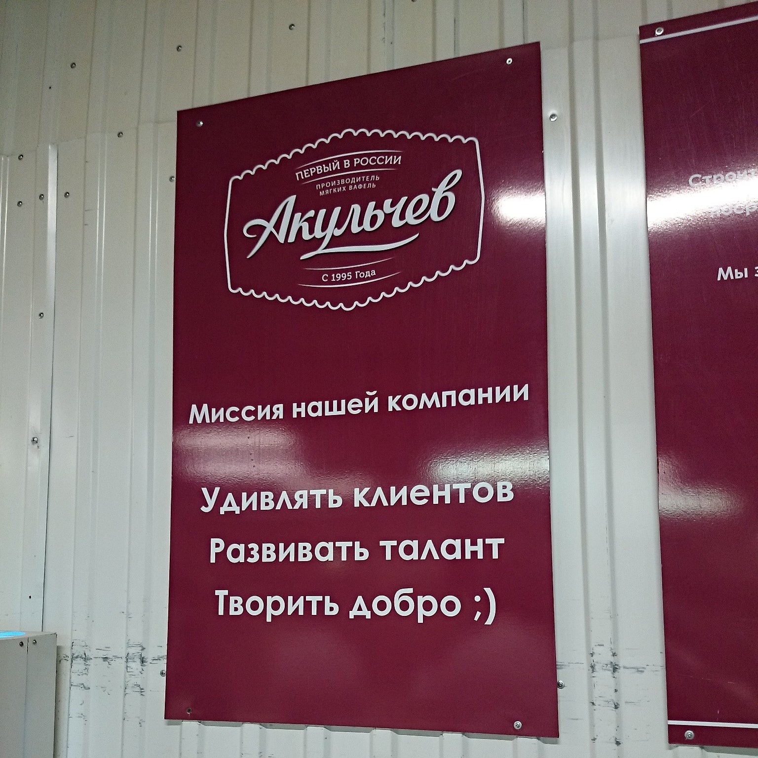 🟢 Магазины продуктов и напитков – ул Казанский проспект в Казани – 36  адресов в рейтинге с ценами и отзывами на Yell.ru