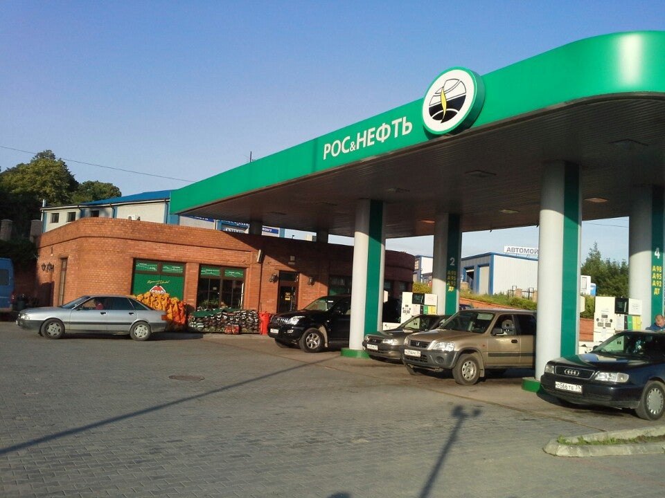 вакансии роснефть в могилеве