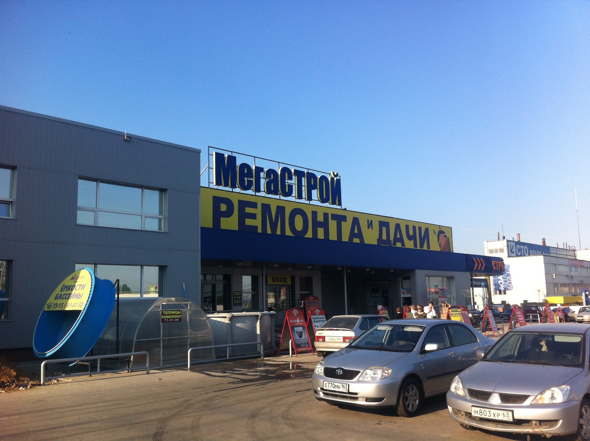 Логотип похожей компании МегаСТРОЙ 