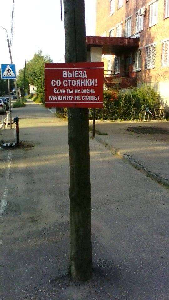 Заказ билетов ржд связной