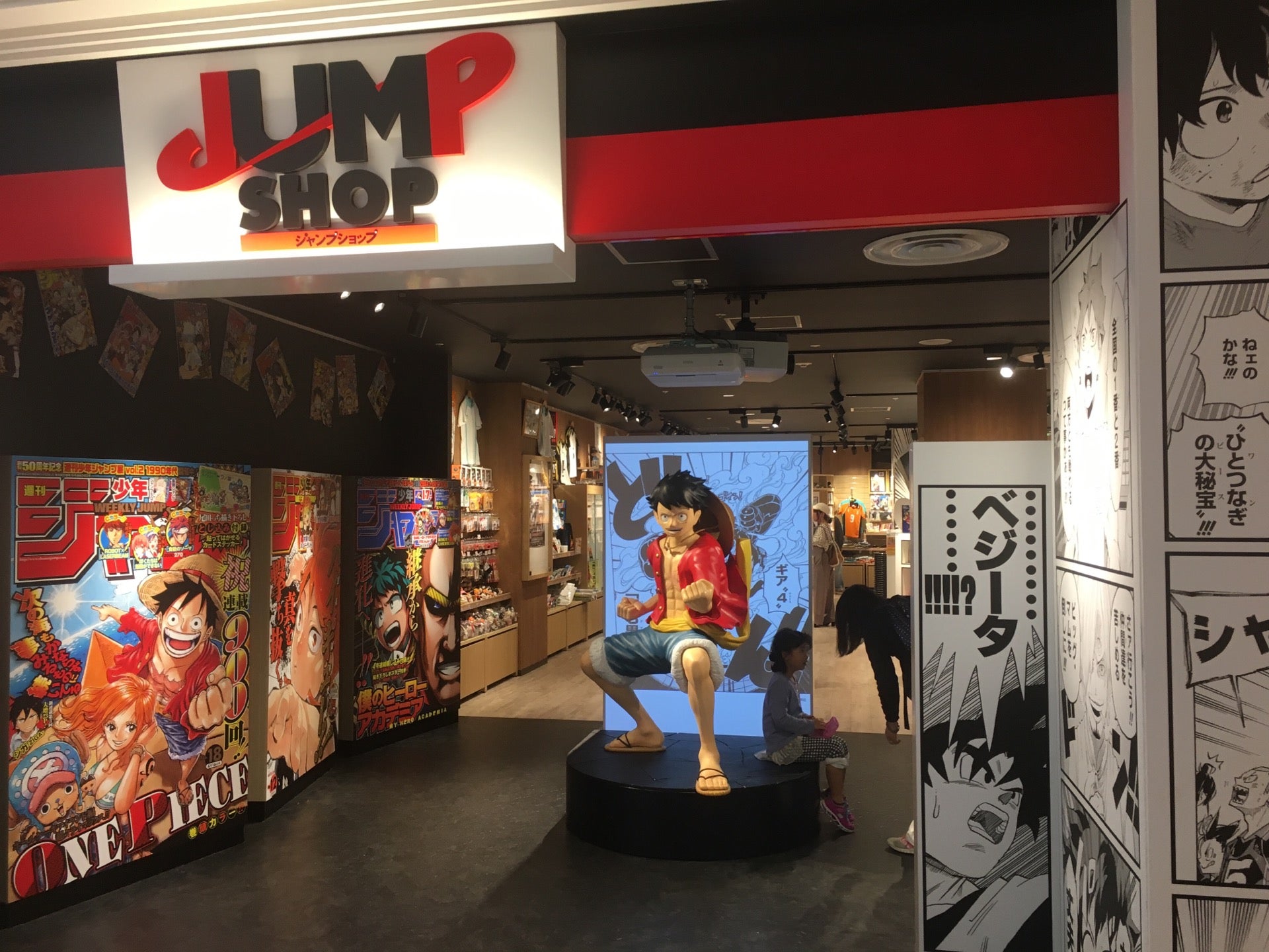 Jump Shop Sendai Shop Apple Maps