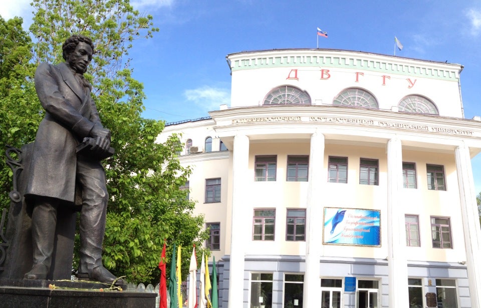 Тогу хабаровск. Дальневосточный гуманитарный университет Хабаровск. ТОГУ Хабаровск педагогический. Педагогический институт ТОГУ. ТОГУ Хабаровск на Карла Маркса.