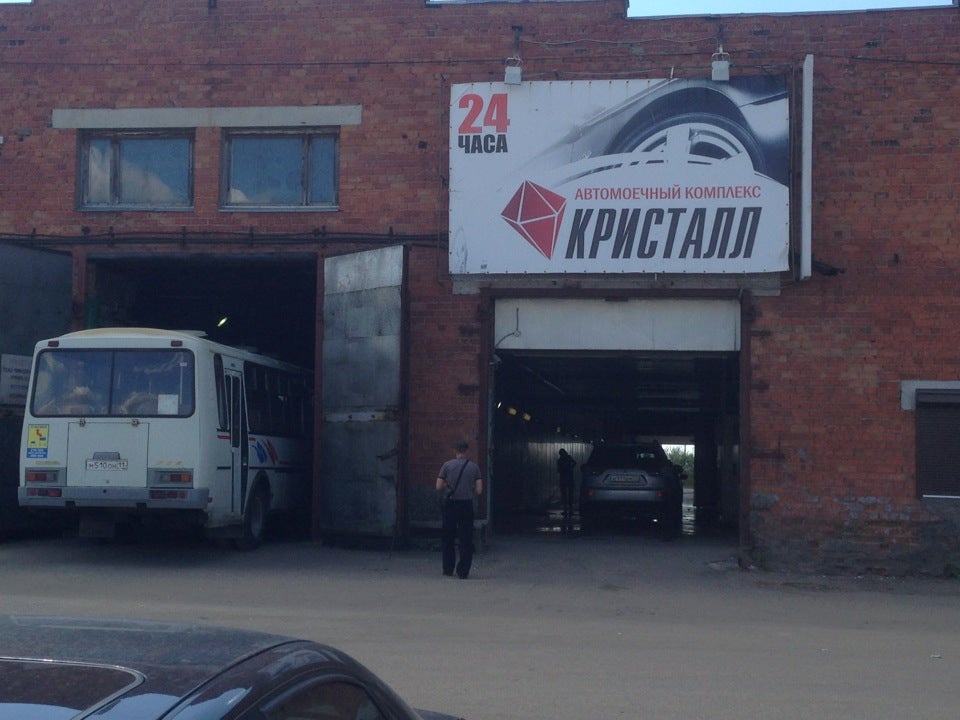 сыктывкар круглосуточно. сыктывкар круглосуточно. ул тентюковская сыктывкар 120. круглосуточная аптека сыктывкар эжва. коммунистическая 53 сыктывкар аптека будь здоров.