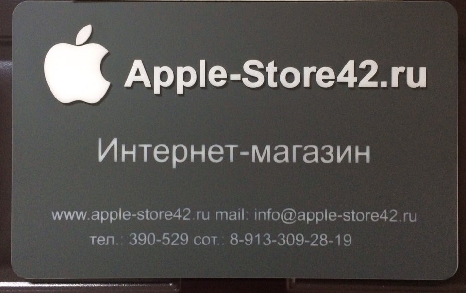 Apple-Store42