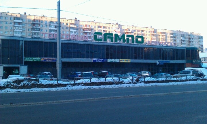 Сампо универсам санкт-петербург. Сампо санкт петербург. Сампо универсам санкт-петербург. Сампо светлановский. 1, санкт-петербург.