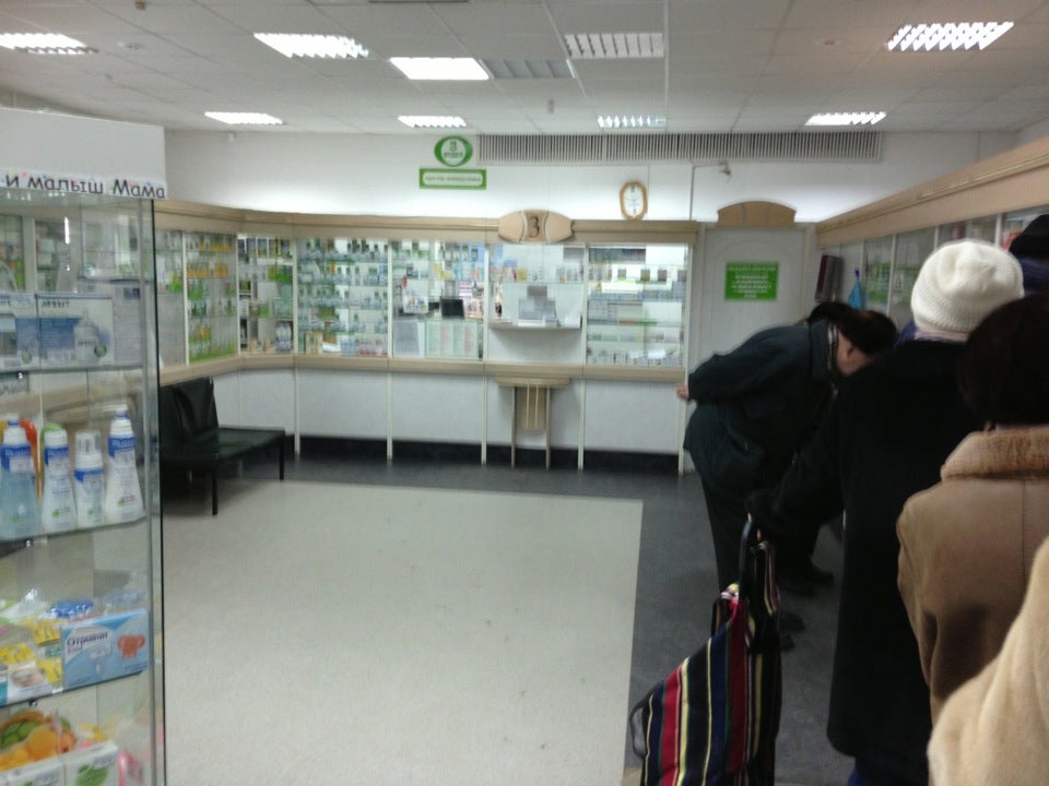 Аптеки столицы логотип. Столичные аптеки. Столичные аптеки купил. Аптеки столицы внутри. Аптека столичная м крылатское.