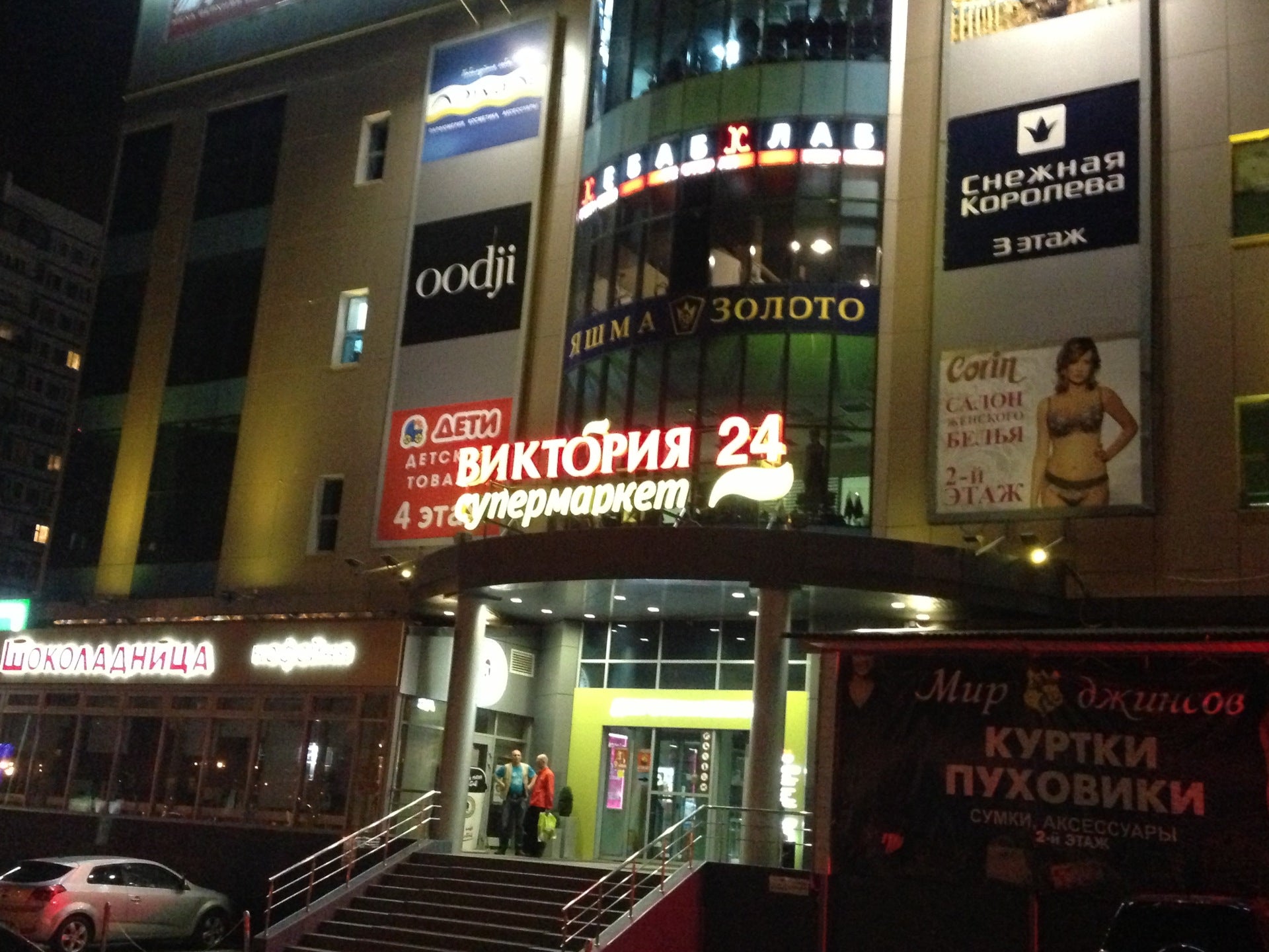 Работа в москве у метро крылатское, работа в пермском крае вакансии и со скольки работают цветы заполярья Работа в москве у метро крылатское