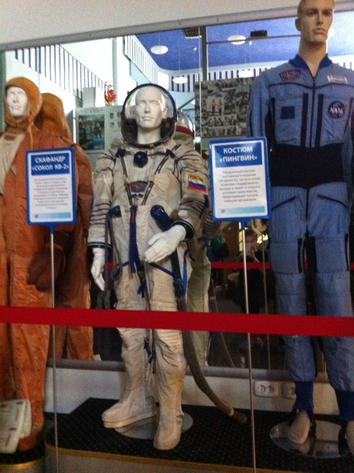 музей космонавтики в ростове на дону. ростовский музей космонавтики ростов-на-дону. ростовский музей космонавтики музей. ростовский музей космонавтики «союз» тма-10. ростовский музей космонавтики.