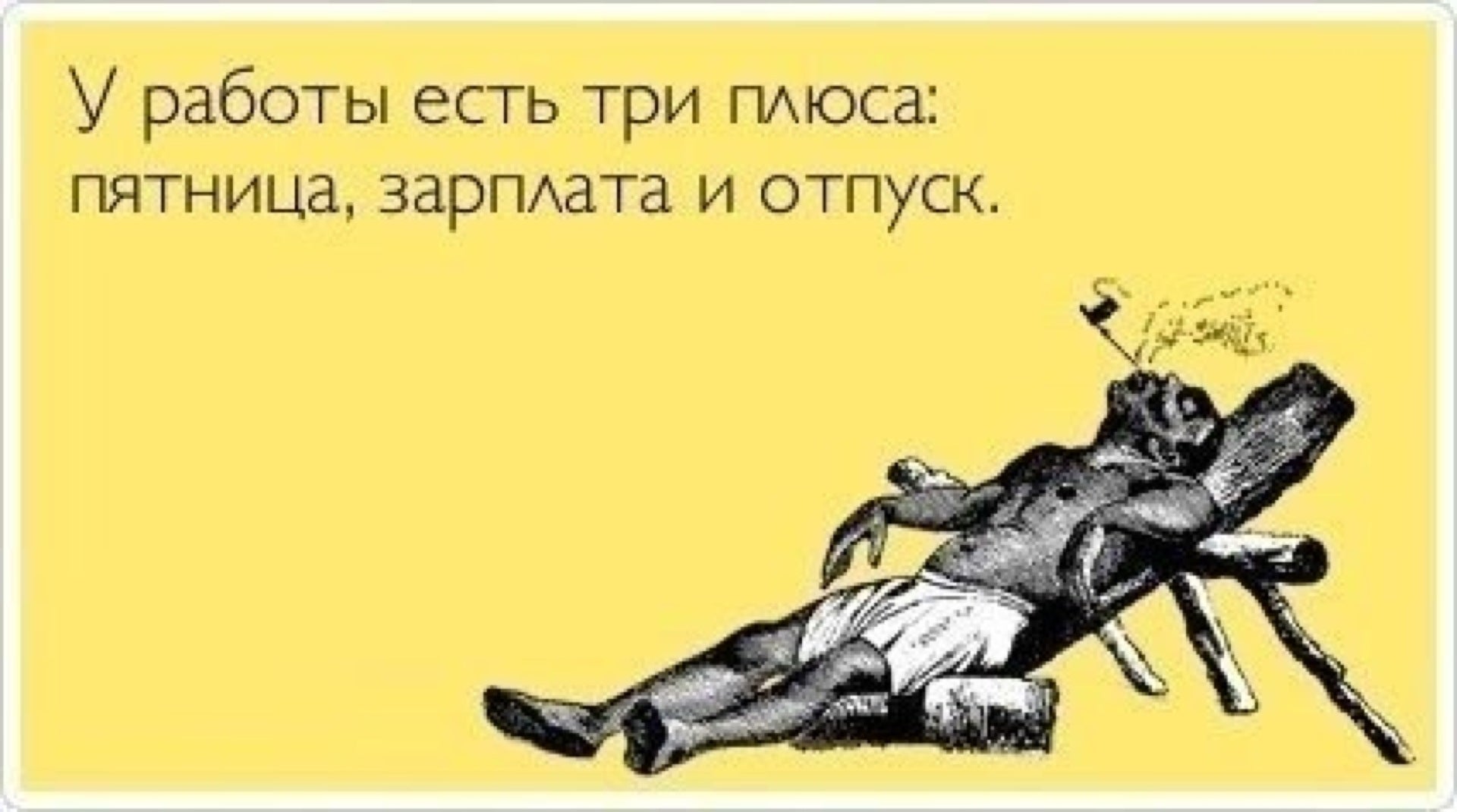 Ох да как раз руки в пизде мне и не хватало Ох да как раз руки в пизде мне и не хватало