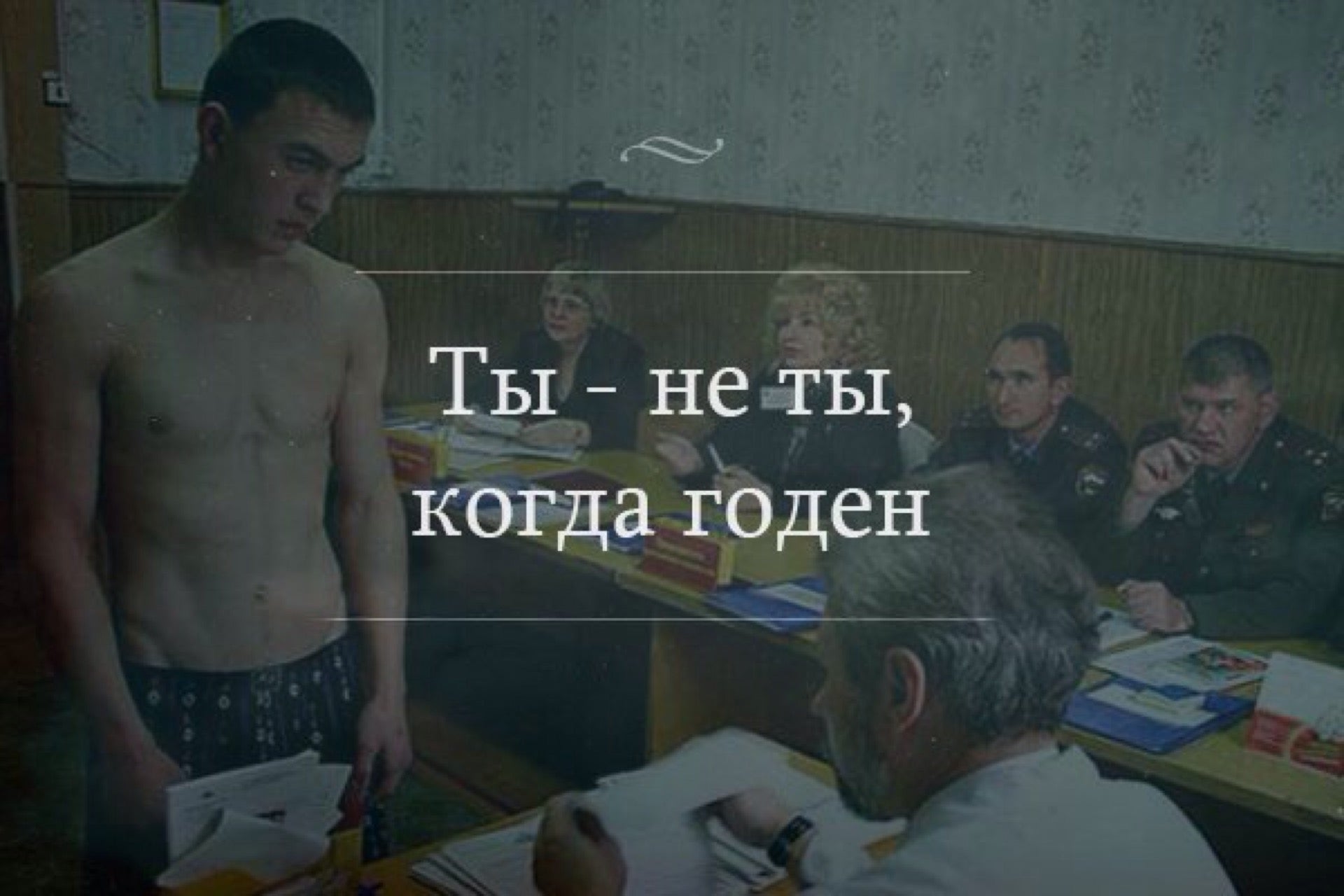 Приколы военкомат картинки, поздравление