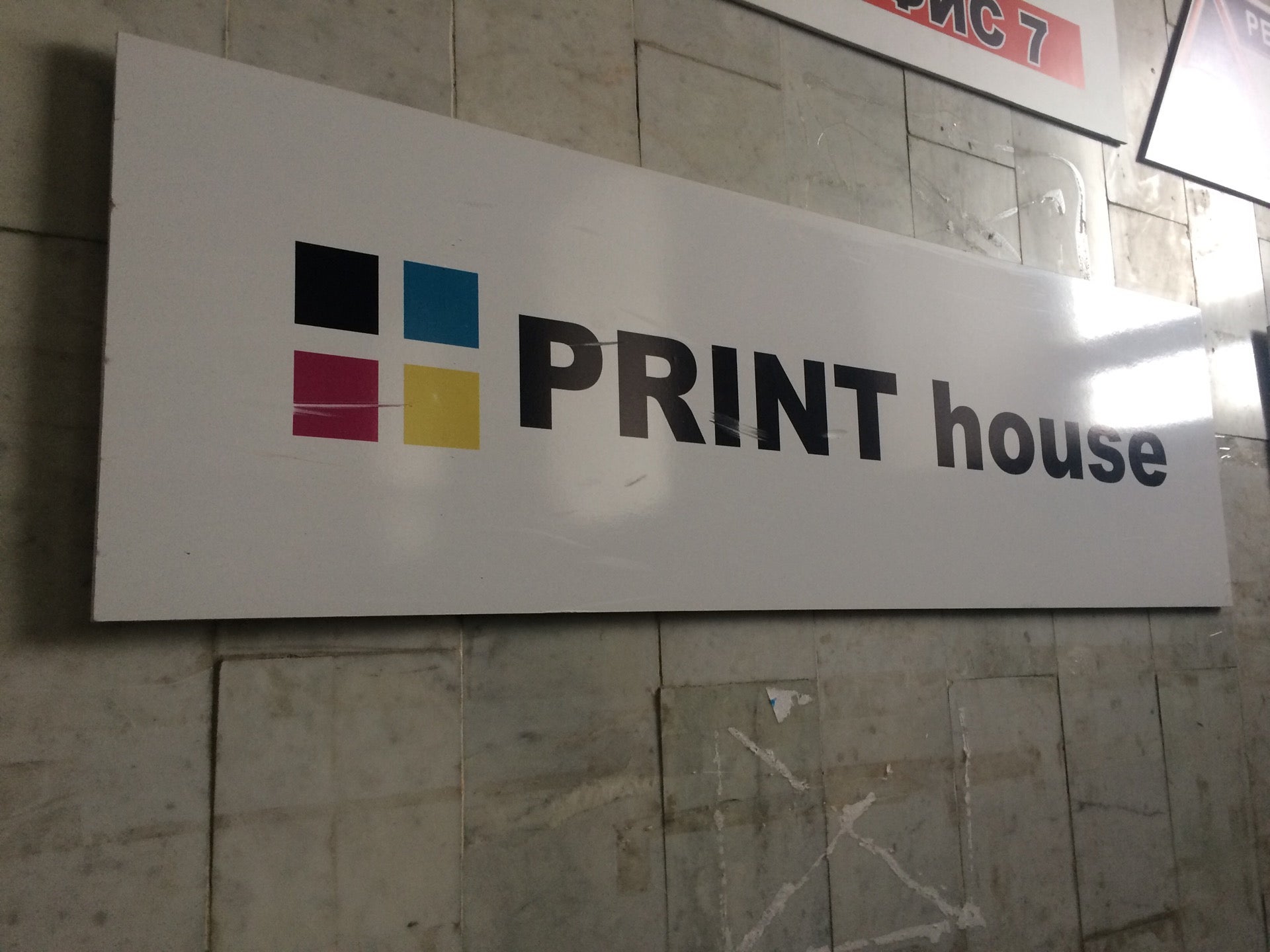 Good print 71. Good print 71. Good print 71. Print71, тула. Good print 71.