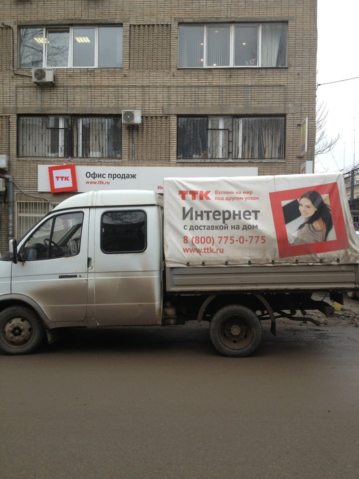 Спарк Интернет Магазин Донецк