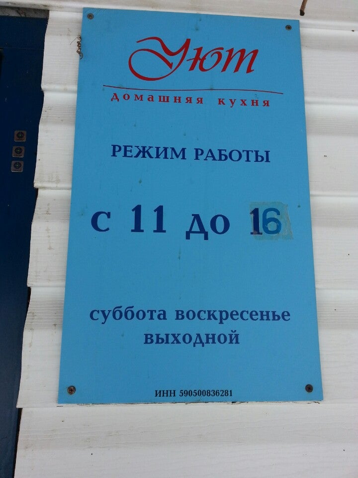 Работаем в воскресенье. Подработка на выходные суббота и воскресенье. Центр посуды сальск. Суббота воскресенье выходной. Нагорный хрусталь пермь.