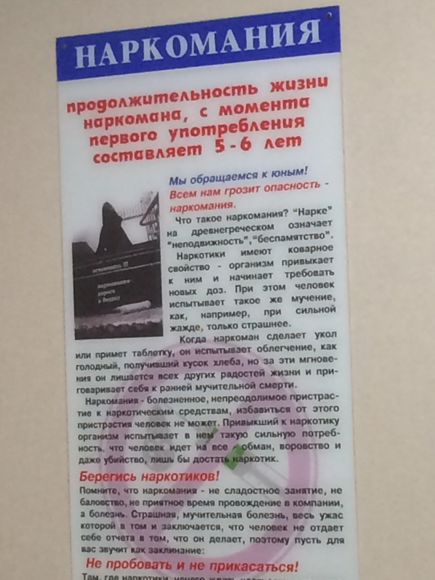 Отдел социальной защиты населения при администрации невского района Добро пожаловать - Администрация Токаревского района