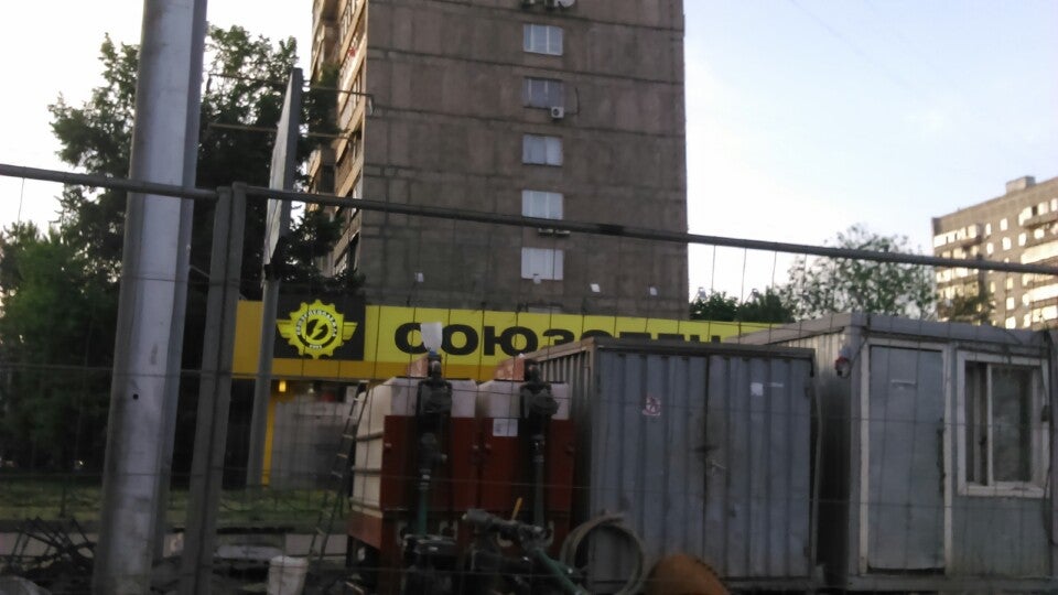 Магазин ООО "Союзспецодежда" Москва