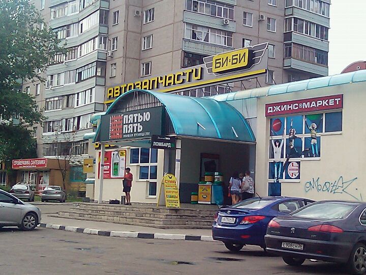 Би Би Фото Тюмень