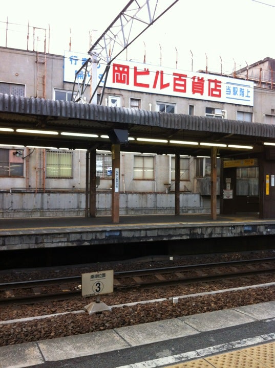 File:Lotteria-Higashi-okazaki-station.jpg - Wikimedia Commons