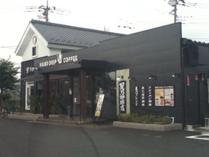 Hoshino Coffee Aoume Store Pancake Cafe In Ome Tokyo Area Openrice Japan