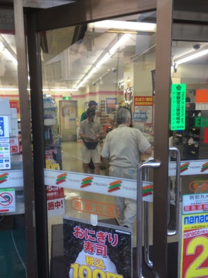 なみまち Seven Eleven Minamishinagawa Store - Bar (other) in Oimachi