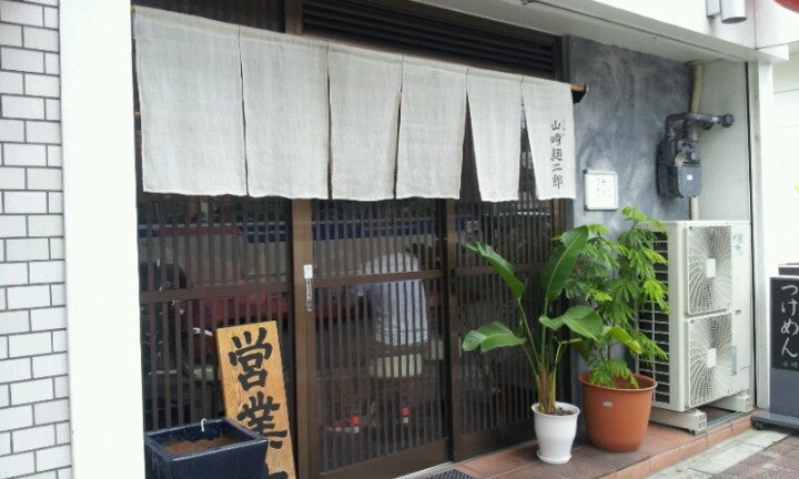 Yamazaki Menjiro Ramen in Mibu Nijo Castle Area Kyoto Kinki