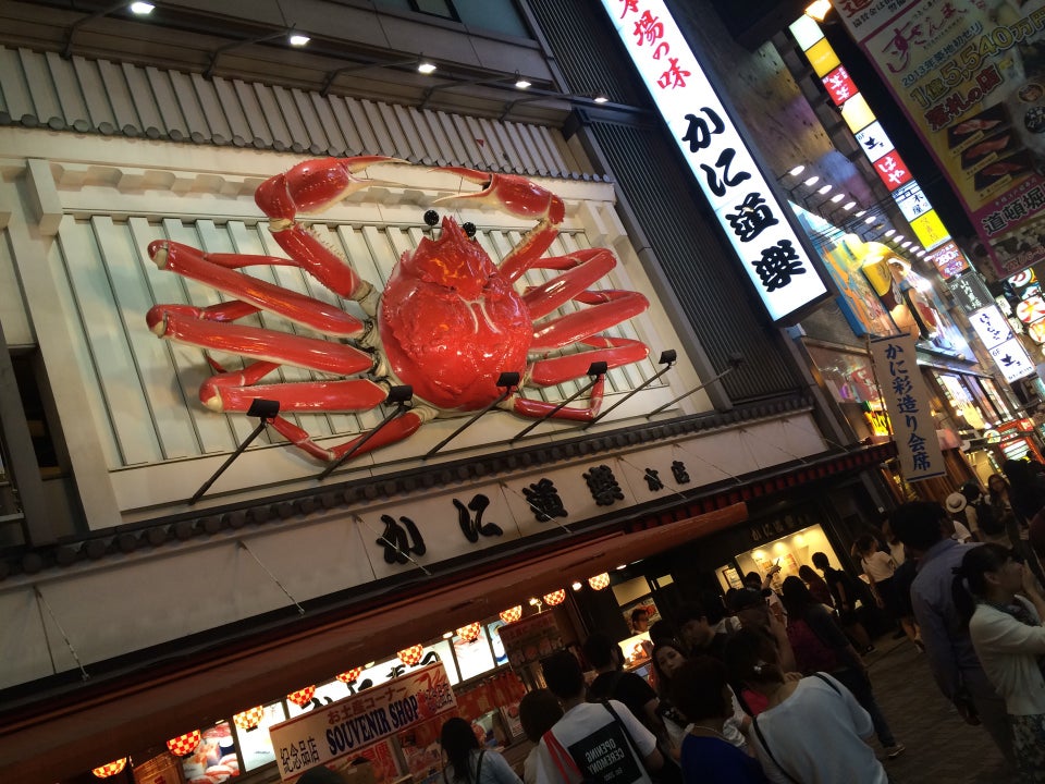 Top 15 Restaurants In Dotonbori Osaka Compathy Magazine