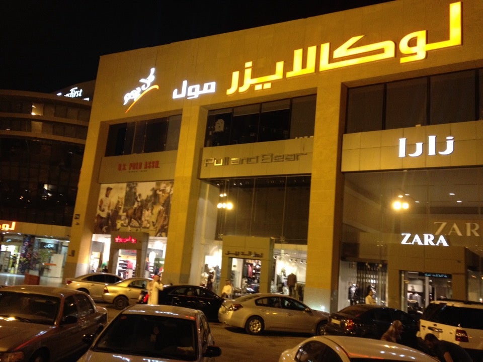 Localizer Mall