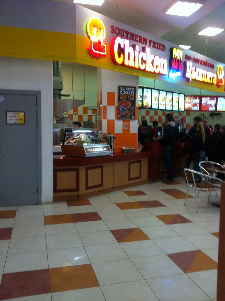 Southern Fried Chicken в ТЦ Шоколад отзывы, ул. Героев Хасана, 105