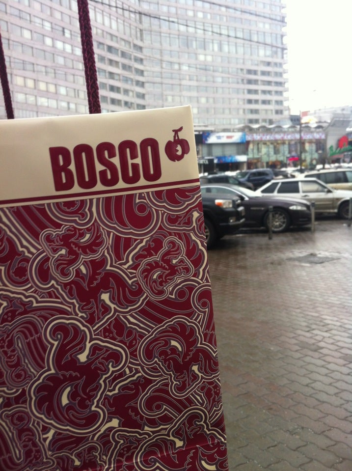 Аптека боско. Новый Арбат 19 Боско. Bosco Vesna Москва. Отель Боско Москва Арбат. Bosco Мем.