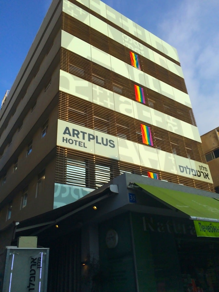 Photo of Artist Hotel Tel Aviv - an Atlas Boutique Hotel