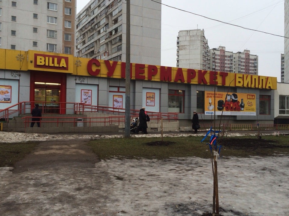 Боровская 2 Магазин