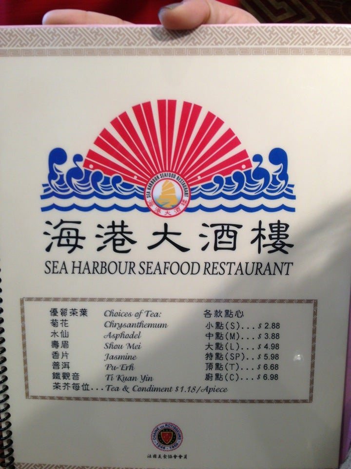 Sea Harbour Seafood Restaurant