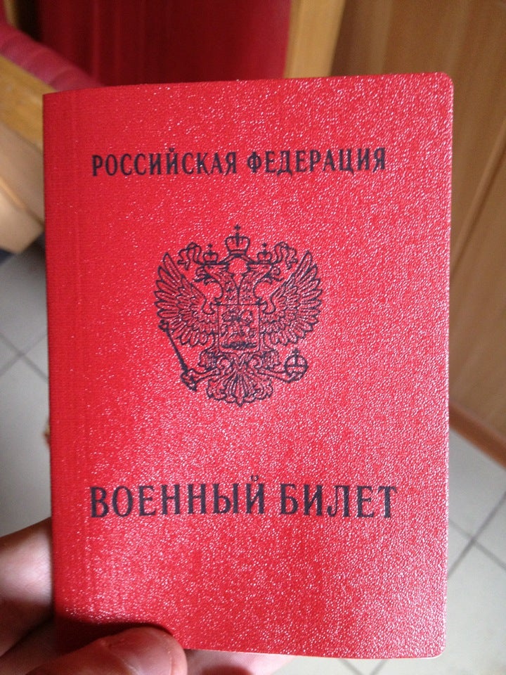 Фрунзенский военкомат спб. Военкомат Фрунзенского района СПБ. Военкомат Фрунзенского района пенсионный отдел. Печать военного комиссариата Фрунзенского района. Военкомат Фрунзенского района справочное.