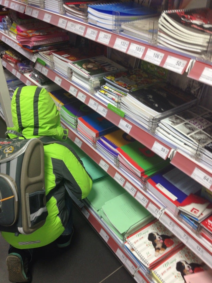 Комус Наличие Товара В Магазине Москва