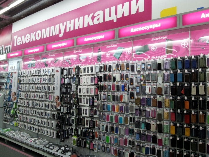 Медиамаркет Екатеринбург Интернет Магазин Екатеринбург Официальный Сайт
