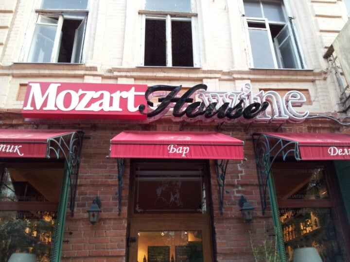 Mozart ростов. Моцарт Хаус Таганрог магазин. Моцарт Ростов-на-Дону. Mozart Wine House Ростов-на-Дону. Вино Моцарт Хаус.