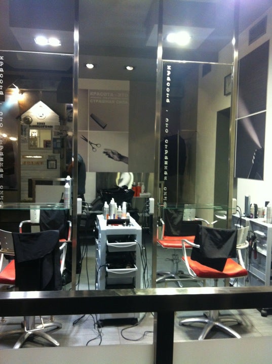 страшная сила куйбышева