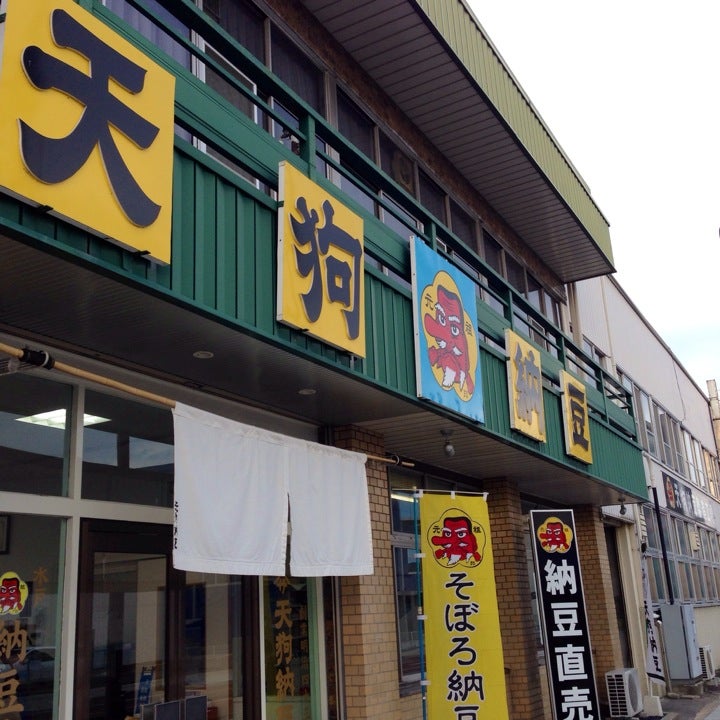 Tengu Natto Factory