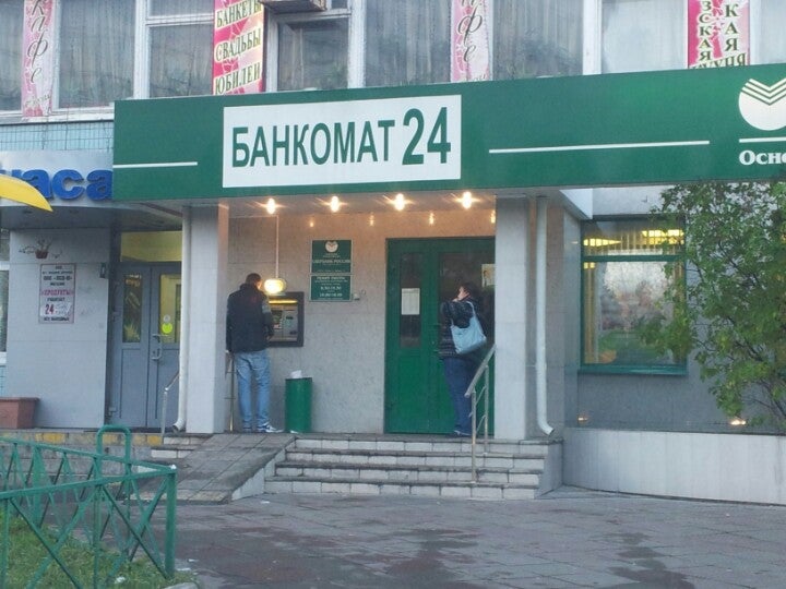 Московский 182 Магазин Федоренко