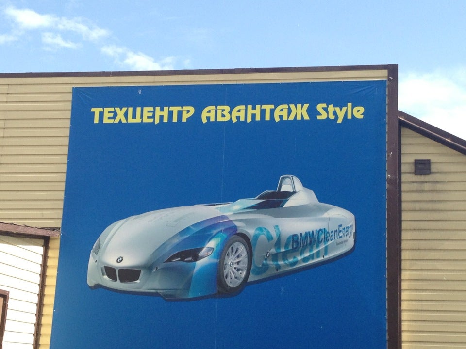 Магазин Авантаж Липецк Каталог Товаров