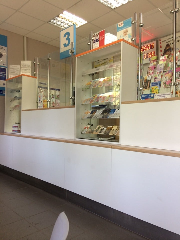 Почта караваевская режим работы. Почта караваевская режим работы. Почта караваевская режим работы. Караваевская 28. Расписание почты.